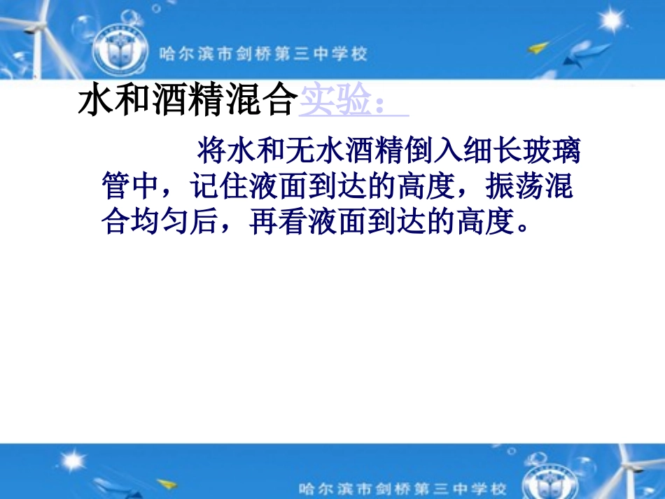 一个好的课件的重要性_第3页