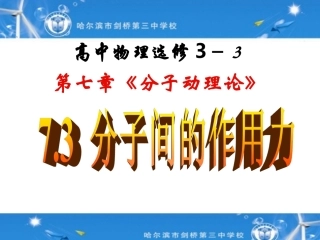 一个好的课件的重要性