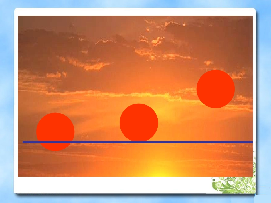 《直线和圆的位置关系》第一课时参考课件_第3页