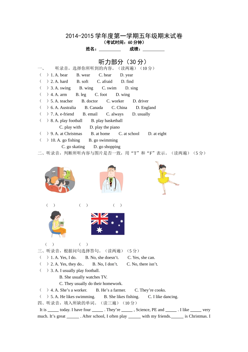 译林版五上期末练习卷 (2)_第1页