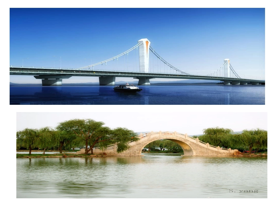 《挑水过桥》_第2页