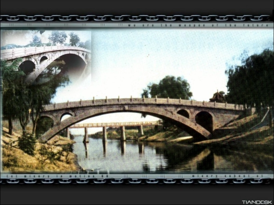 11.中国石拱桥(优秀课件).ppt_第2页