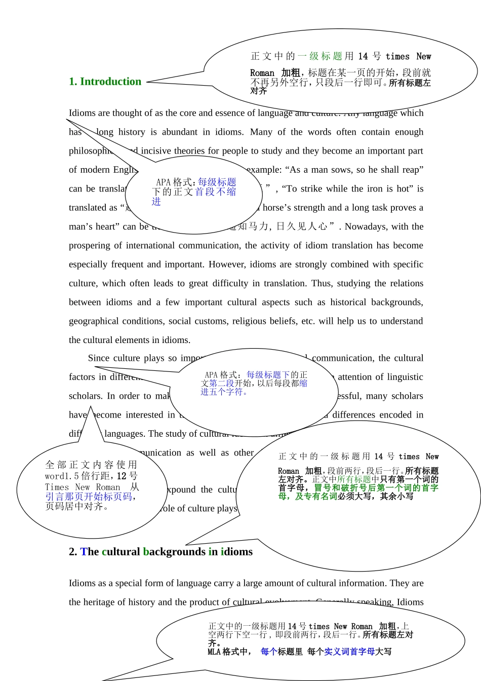 APA正文格式样例_第1页