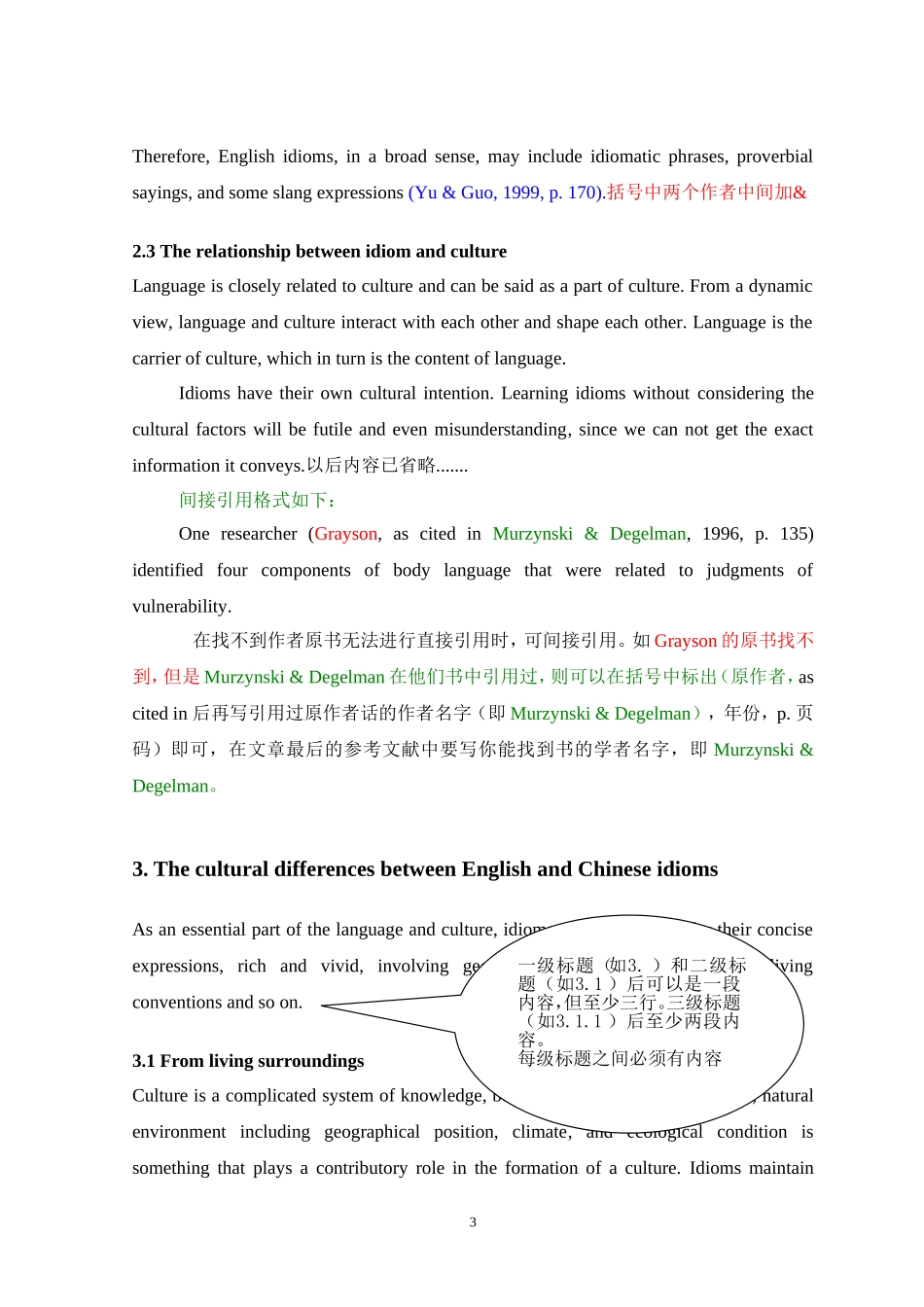 APA正文格式样例_第3页