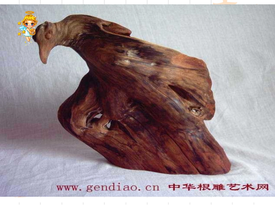 短文两篇核舟记_第3页