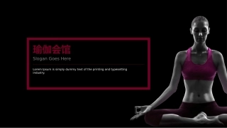 瑜伽项目策划书