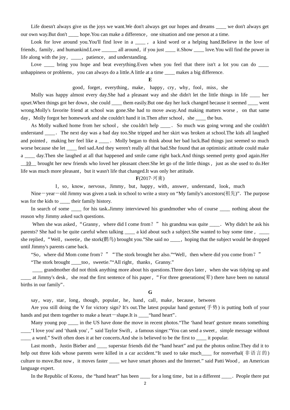 专题复习四 短文填词_第2页