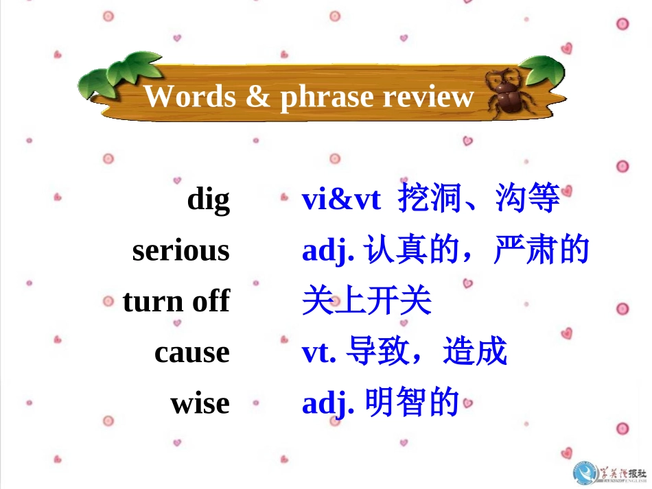 [中学联盟]江苏省南京市长城中学八年级英语下册《Unit8AgreenworldWelcometotheunit》课件_第3页