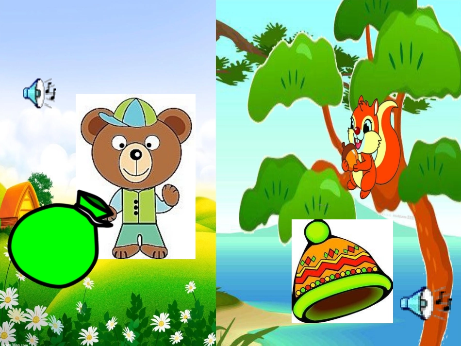 大班语言《新年礼物》_第2页