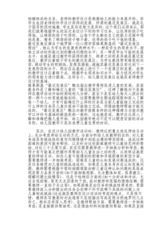 相辅相成的关系