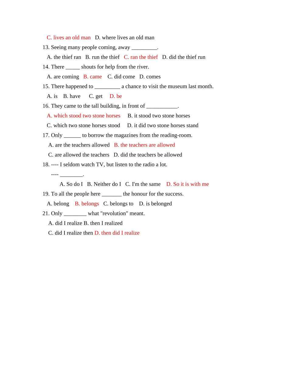 虚拟语气ew_第2页