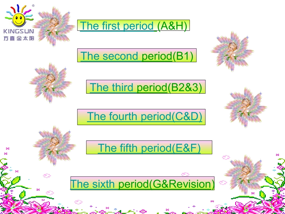 课件第八册第一课_第3页