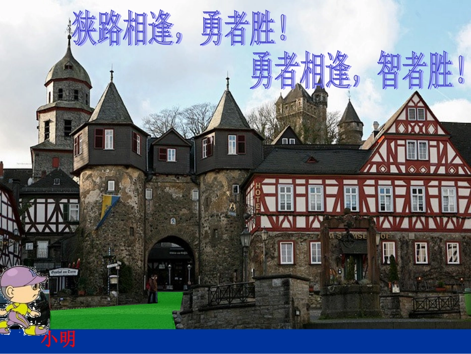 二次根式复习课件_第3页