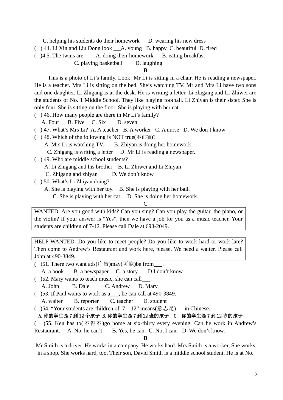 初一下学期英语半期考试试题_第3页