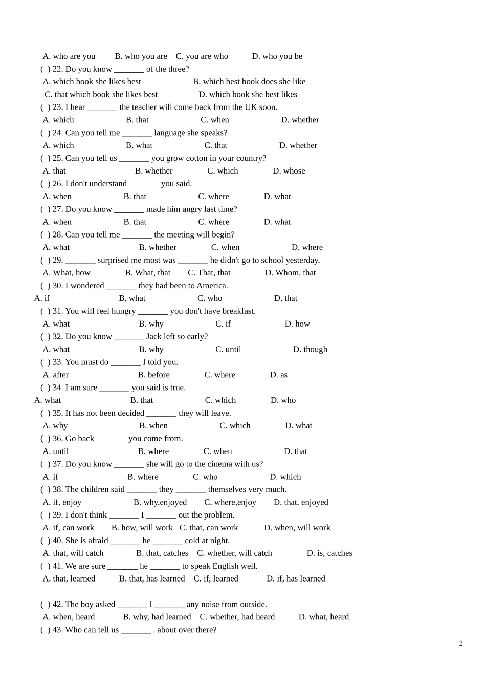 宾语从句专项练习(附有答案)_第2页