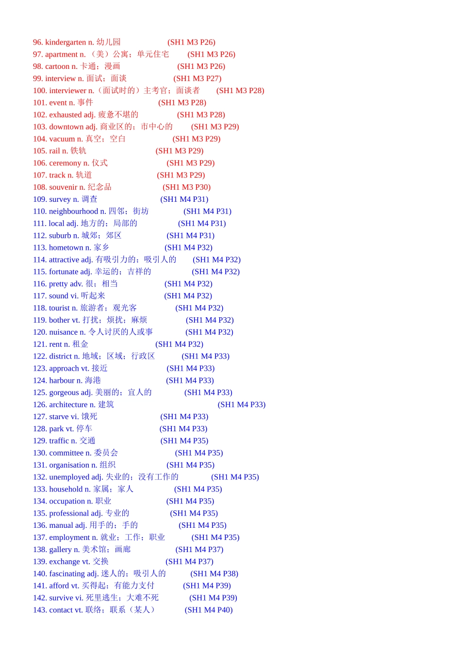 高中英语词汇表（第一册） (2)_第3页