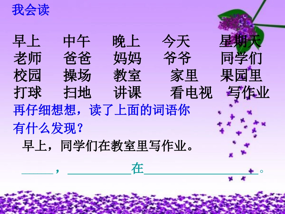 画画写写（农思爱_第3页