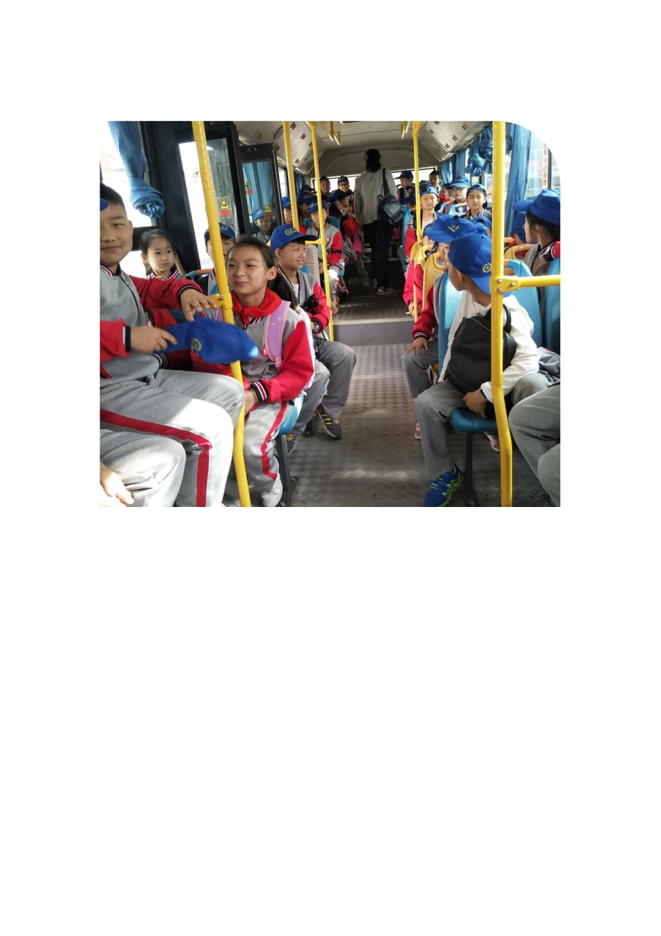 “研学旅行”活动简报_第3页