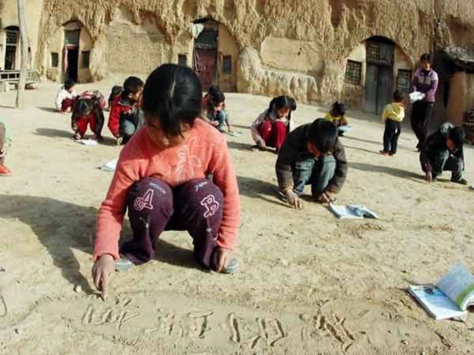 三年级上册-3.1《捐书活动》课件_第1页