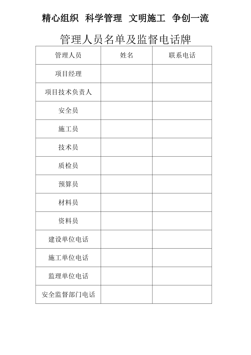 七牌一图 (2)_第2页