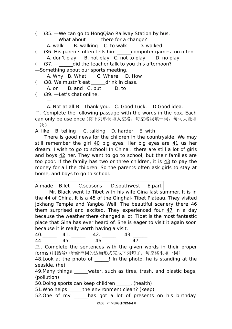 上海牛津英语6A Test for module one_第3页