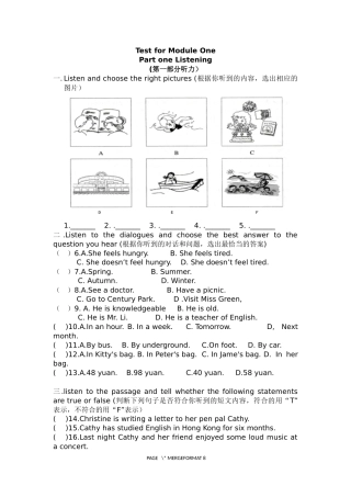 上海牛津英语6A Test for module one