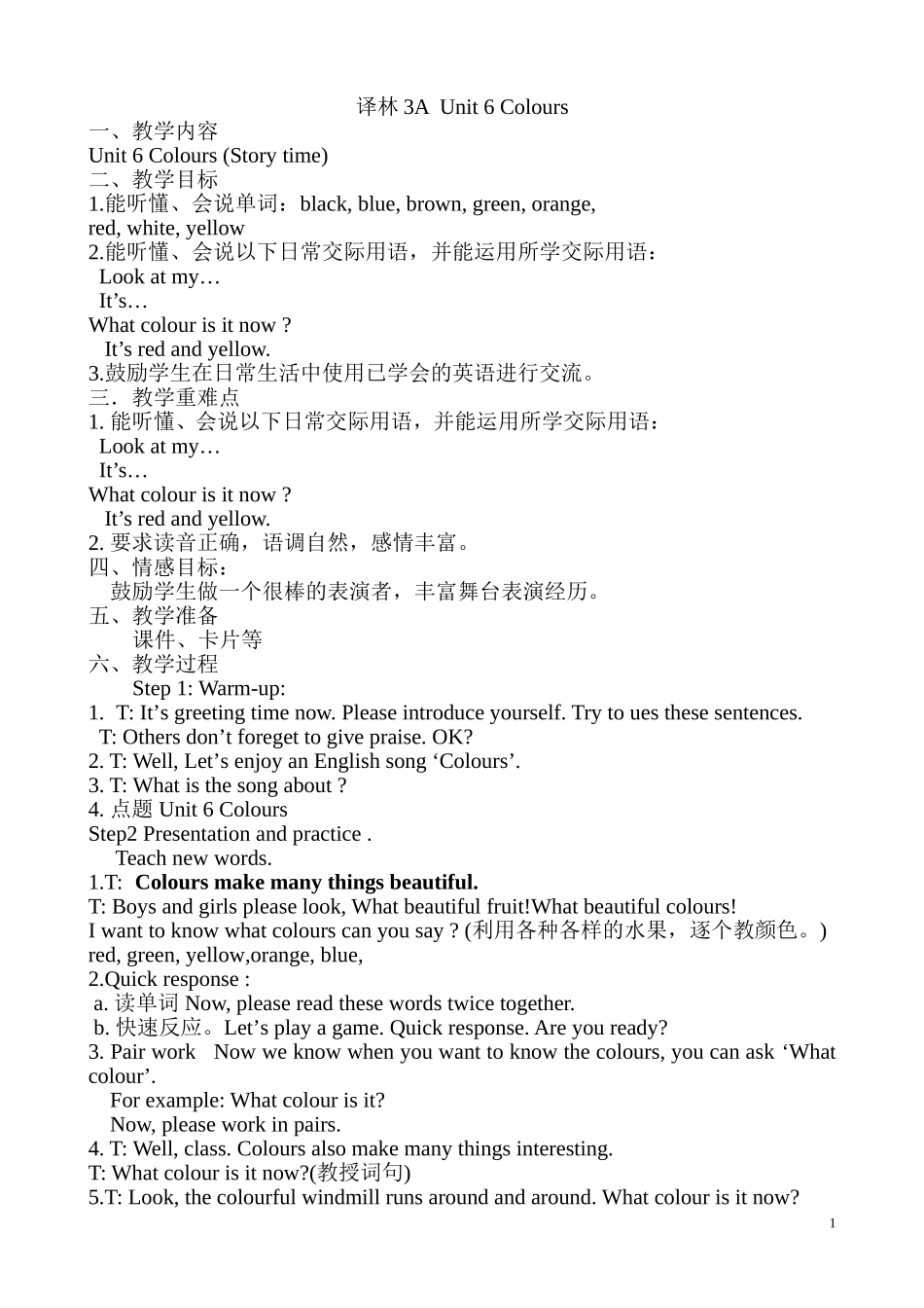 译林3AUnit6-1课件_第1页