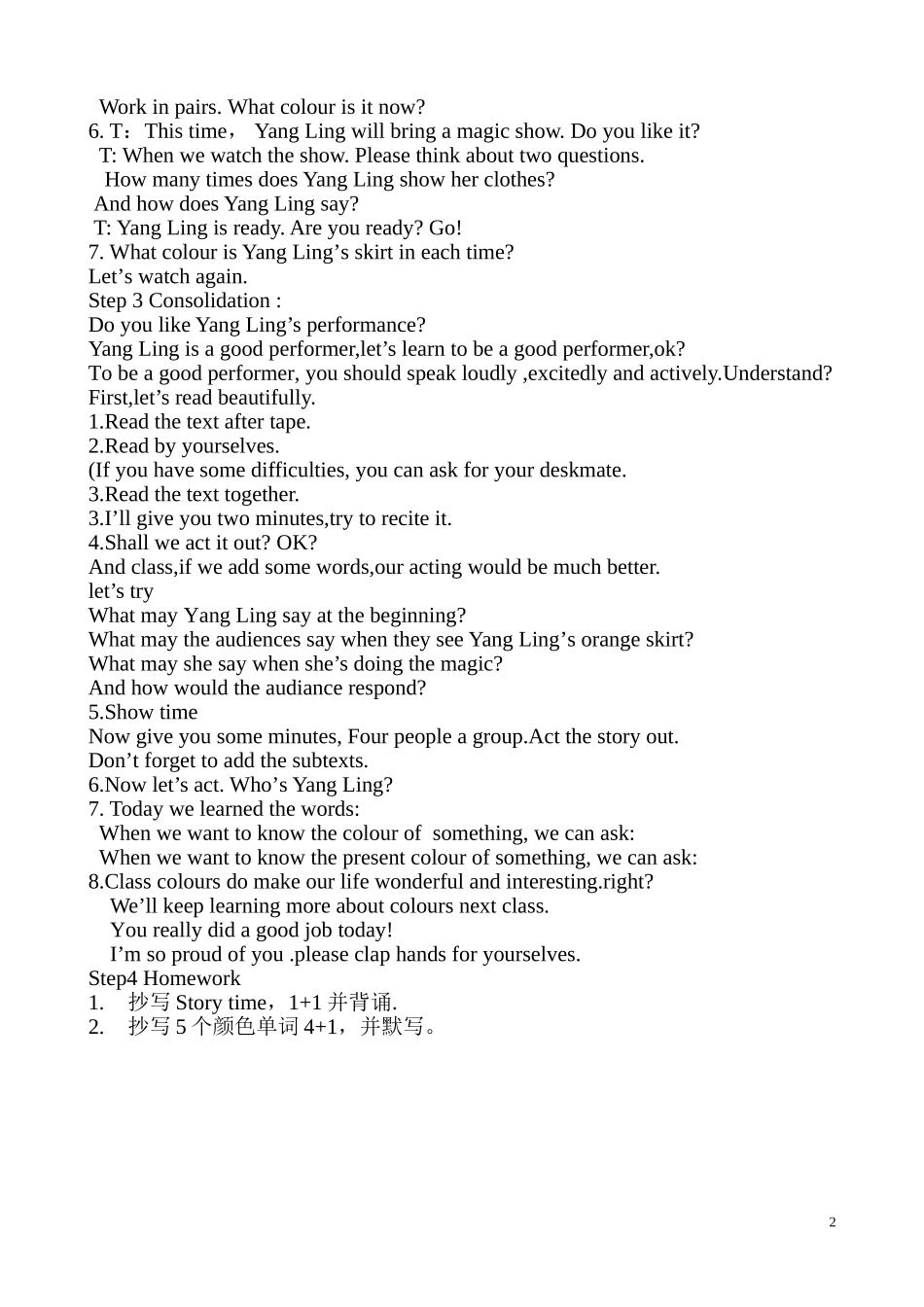 译林3AUnit6-1课件_第2页