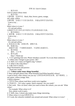 译林3AUnit6-1课件