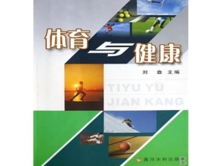 【课件设计】健康饮食益处多_体育_小学