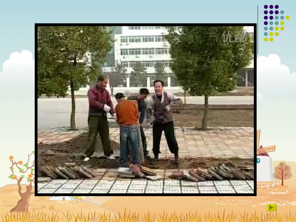 《打麦号子》PPT_第3页