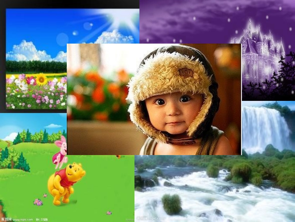 线段中点（公开课）_第3页