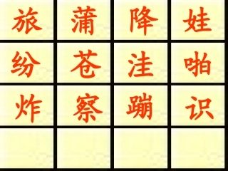 《植物妈妈有办法》PPT课件