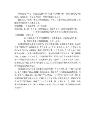 物理已近十年了 (2)