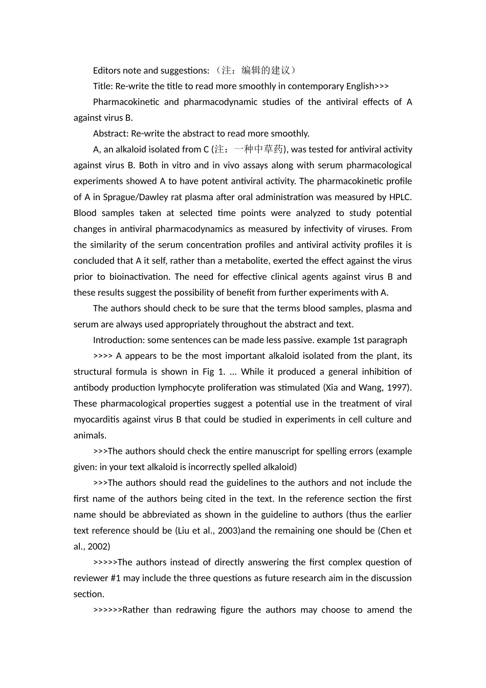 SCI 审稿意见回复范文_第2页