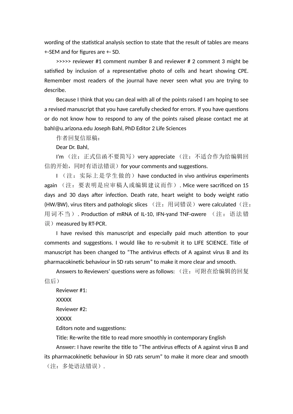 SCI 审稿意见回复范文_第3页