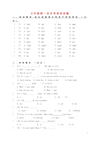 七年级英语上学期第一次月考试题(无解答) 牛津译林版2