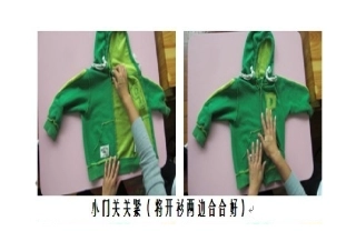 生活区叠衣服示意图