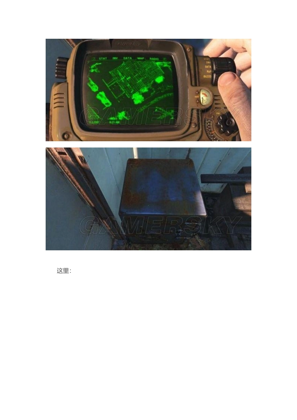 《辐射4》开局需要优先完成的七件事_第2页