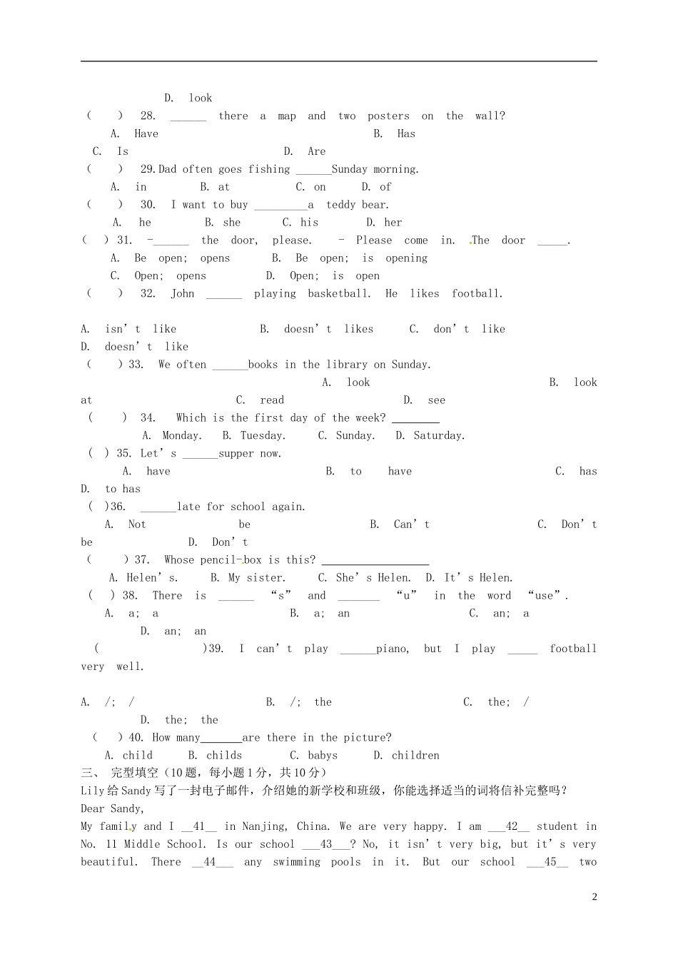 七年级英语上学期第一次月考试题(A卷,无解答) 牛津译林版_第2页