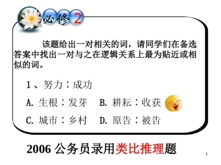 基因位于染色体上-李春凤