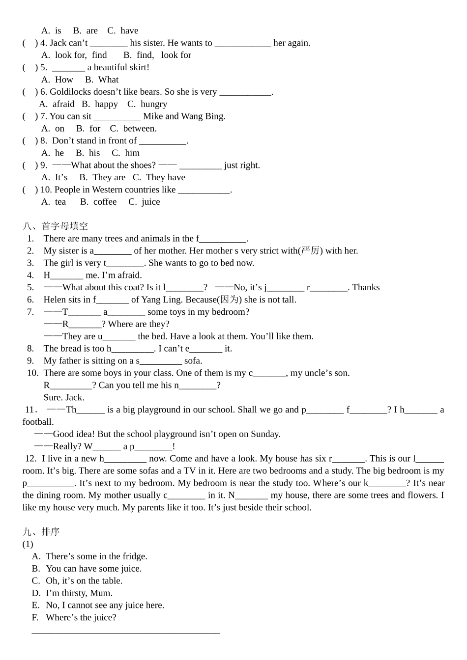 新5AU1综合练习_第2页