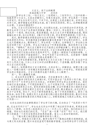 文言文，说不出的酸楚