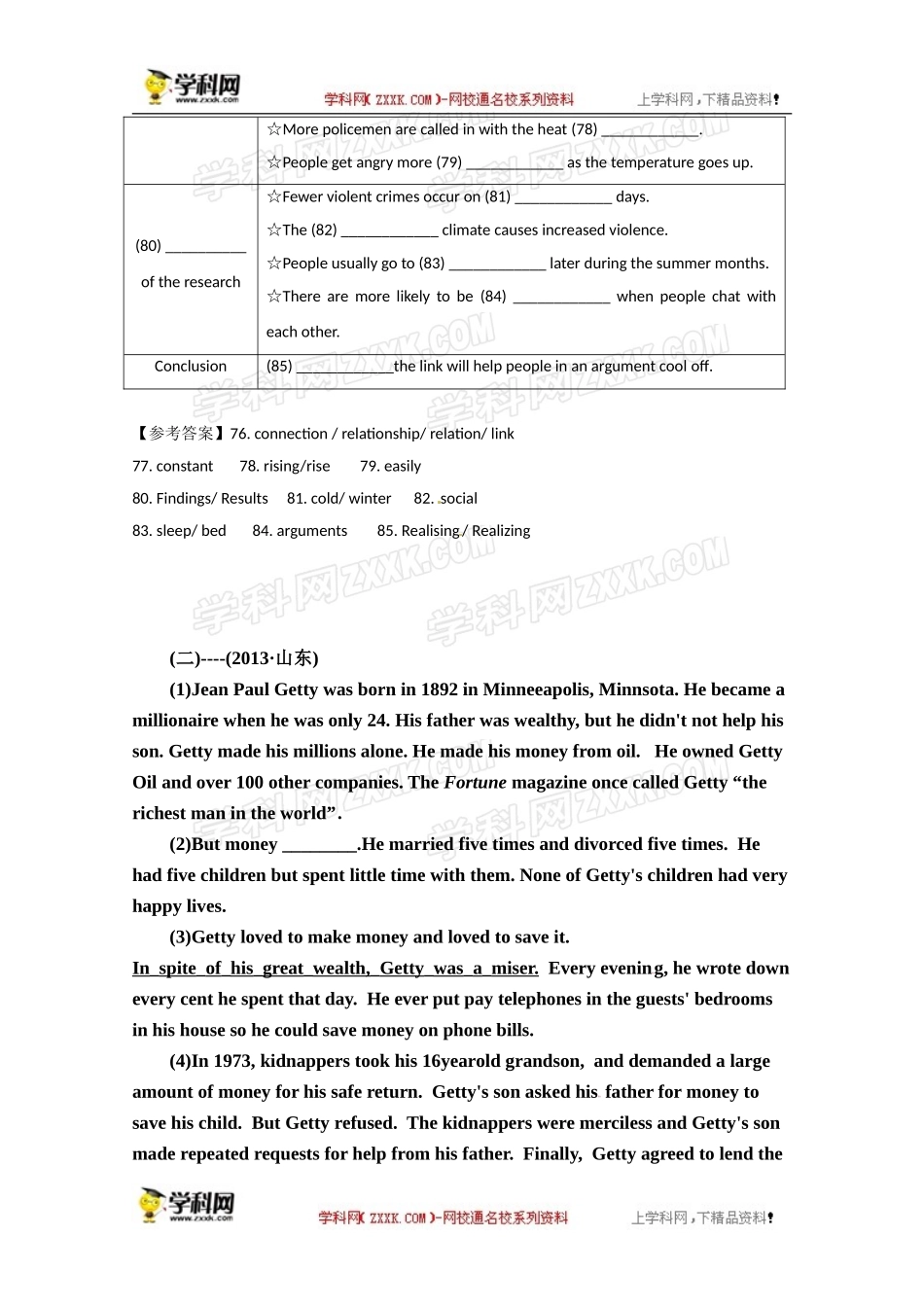 2014高考英语信息匹配、任务型阅读基础训练题（14）及答案_第2页