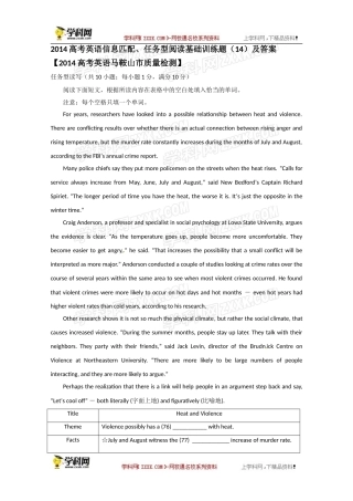 2014高考英语信息匹配、任务型阅读基础训练题（14）及答案