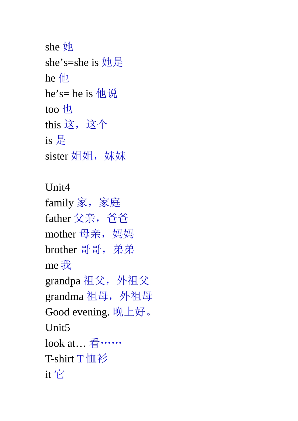 译林三年级上册单词表_第2页