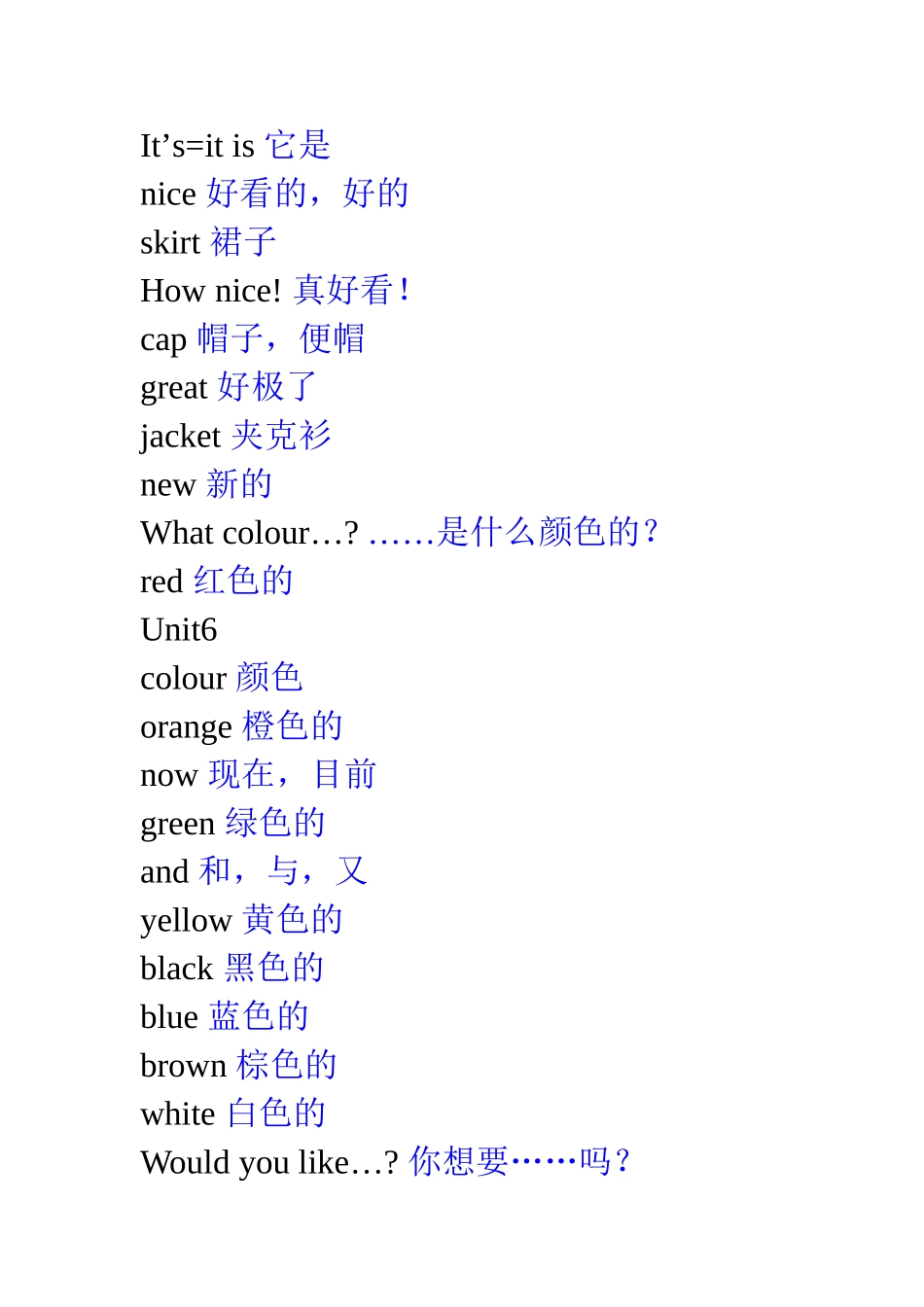 译林三年级上册单词表_第3页