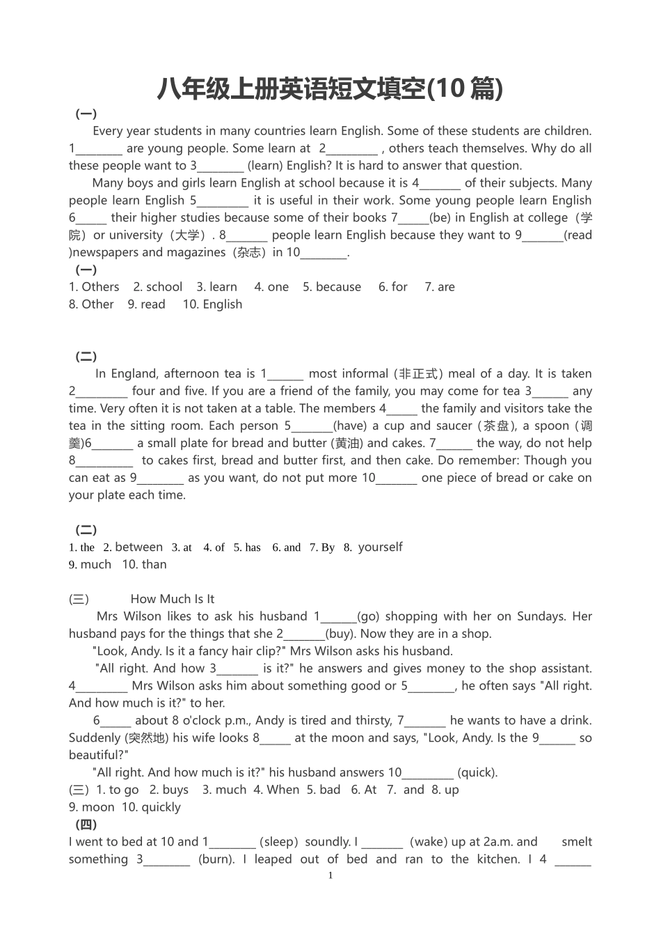 八年级上册英语短文填空(10篇)_第1页