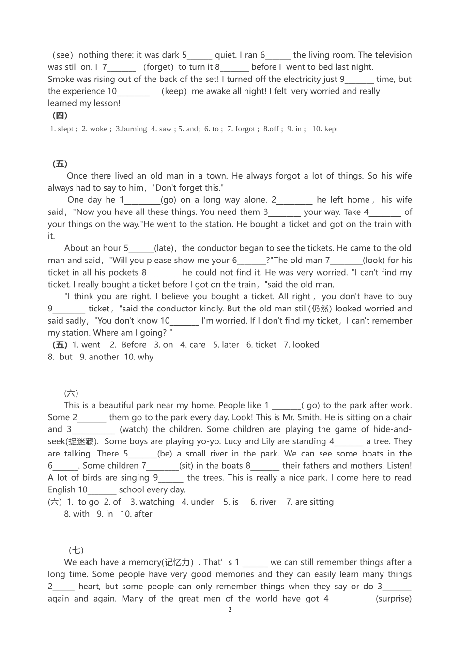 八年级上册英语短文填空(10篇)_第2页