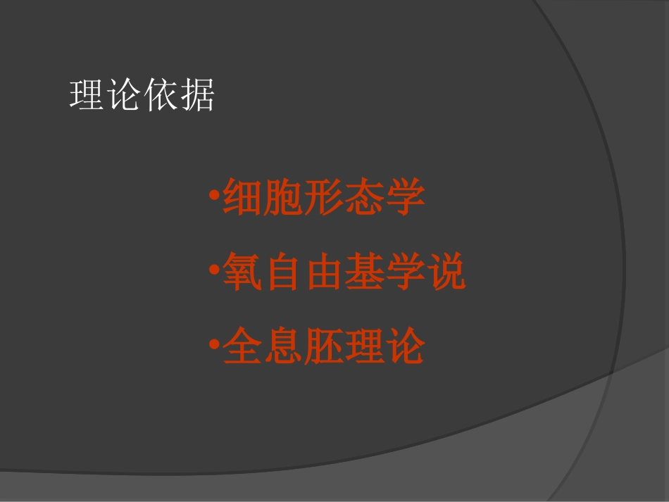 一滴血检测技术_第2页